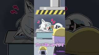 Q.妹ってどうやって作るの？ #ホロライブ #猫又おかゆ #白上フブキ #shorts  #vtuber