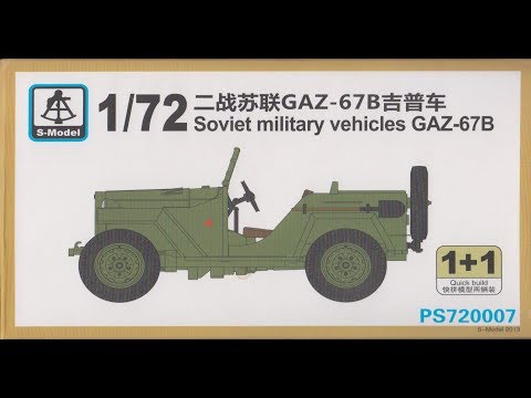 Unboxing GAZ-67B von S-Model in 1:72