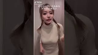 【おっぱい】 tiktok 乳揺れダンス 弾む音が聞こえそうですｗ