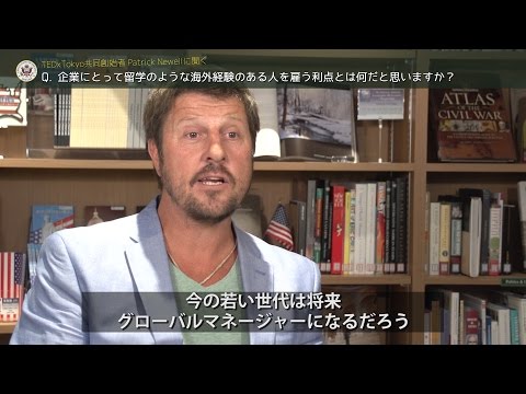 TEDxTokyo共同創設者パトリック・ニュウエルが語る【プレゼンの極意と国際経験の重要性】