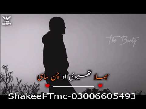Saraiki Whatsapp Status Song   Vy Dhola Thag Nikla Ain   Zeeshan Rokhri   THE BUNTY   YouTube