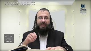 העמוד היומי באידיש מסכת פסחים דף כב עמוד א