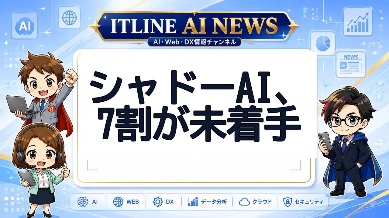 YouTubeサムネイル