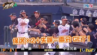 [閒聊] 我不要去台鋼