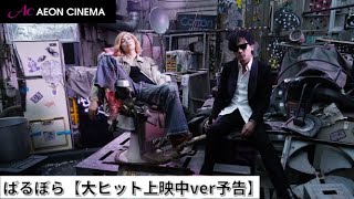 Trailer Preview Image