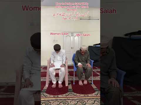 How to Perform Salah While Sitting on a Chair (For Men & Women)#youtube #trending #viral