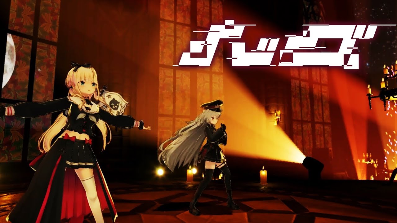 バグ / 領国つかさ＆天籠りのん【#領国つかさ生誕3DLIVE ver】