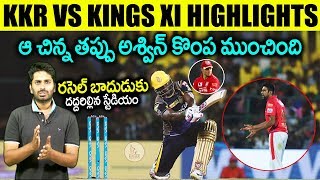 Kolkata Knight Riders vs Kings XI Punjab | 6th Match Highlights | Eagle Media Works