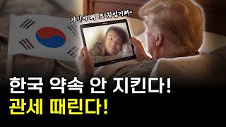 형은 관세 밖에 몰라?