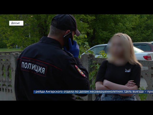 С 1 октября вводится комендантский час