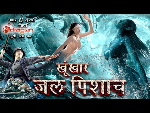 YouTube Trailer