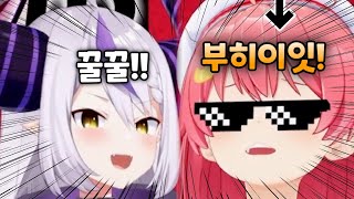 넌 진짜 돈내고 회사 다녀라ㅋㅋ [ 라플라스 다크니스 / 사쿠라 미코 / 홀로라이브 ]