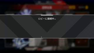 くそ雑魚APEX