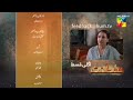 Sultanat Episode 11 Teaser | 26th April 2024 | Hum Tv