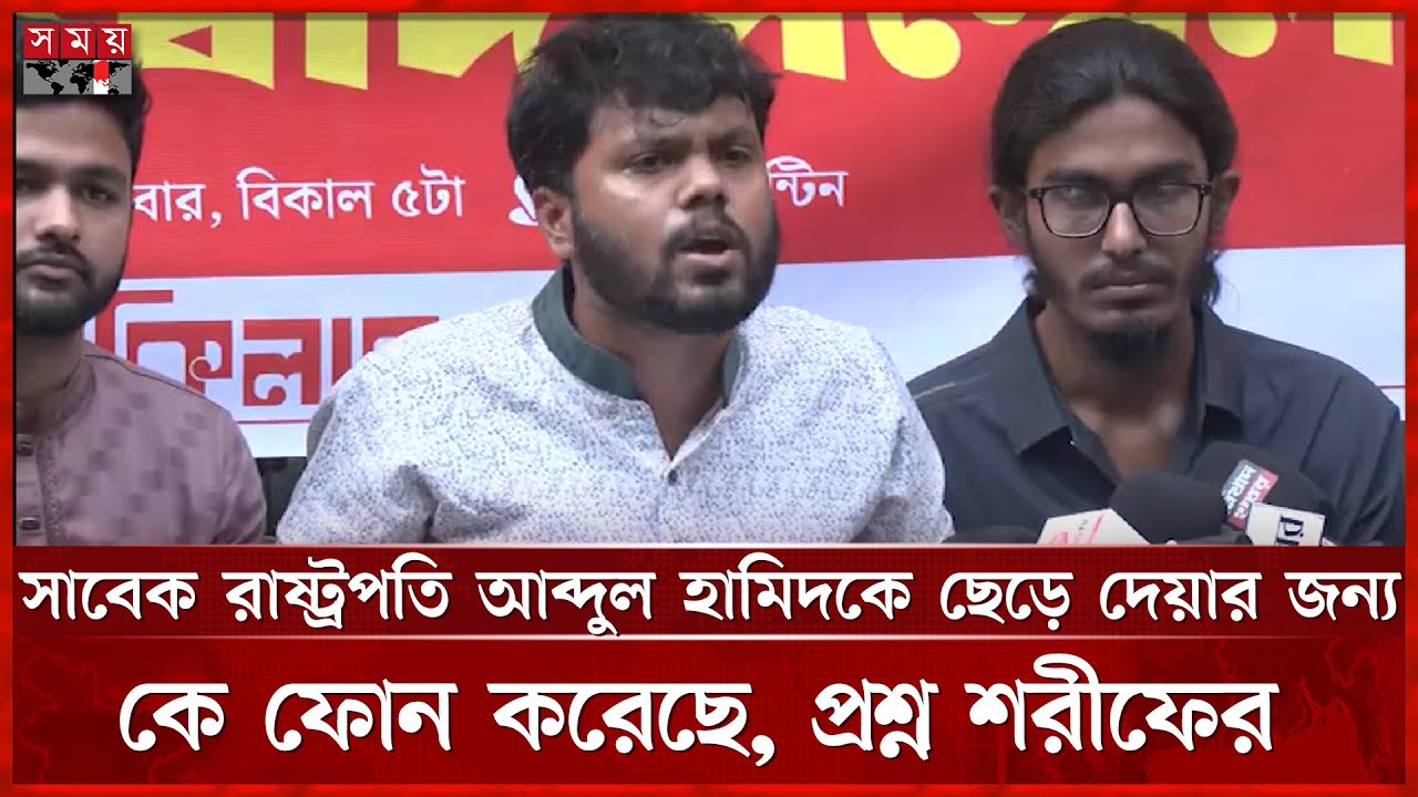 Inqilab Mancha Spokesperson Critiques Advisors