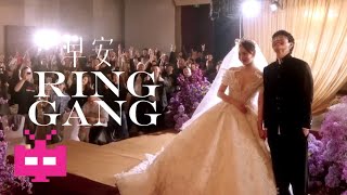 早安 💍💍💍 《Ring Gang》OFFICIAL MUSIC VIDEO