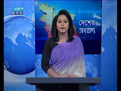 সকাল ১১ টার সংবাদ   ০৬ ০১ ২০১৮