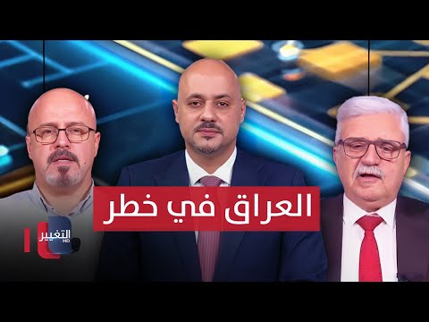 شاهد بالفيديو.. الأمن الغذائي لـ العراق في خطر | الاقتصاد في أسبوع
