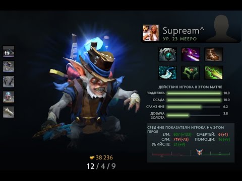 Nigma VS Chicken Fighters! game #2 Supream Meepo  Gameplay