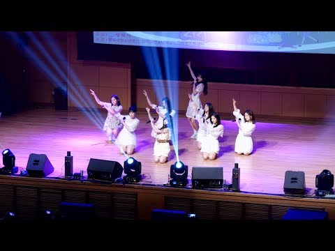 170603 러블리즈 Lovelyz _ 지금, 우리 Now, We _ 전체직캠 _ 평택대학교