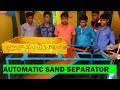 Automatic Sand Separator Mechanical Engineering Project For Diploma And Degree Students