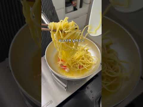 미식가들만 아는 희귀 조개 [파스타 도전기 343일 차]