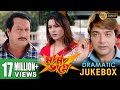 MAMA BHAGNE মামা ভাগ্নে DRAMATIC JUKEBOX PRASENJIT ANANYA ECHO BENGALI MOVIES