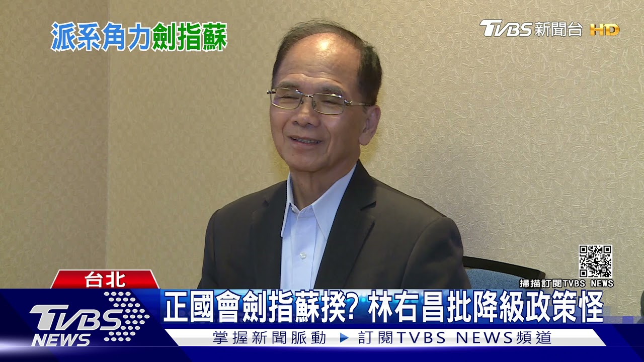 派系出招?游錫堃投書媒體、上專訪 遭指「正國會」劍指蘇揆