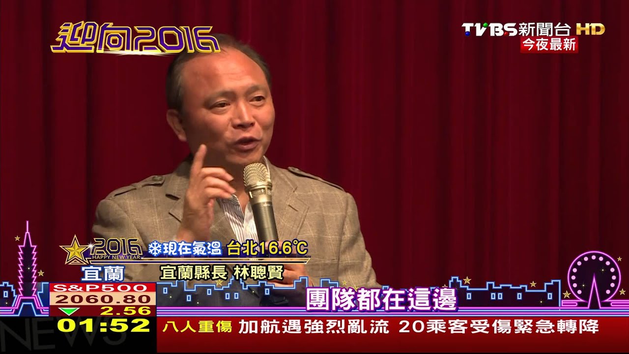 紅磚屋跨年夜熄燈 縣府接手民眾喜泣