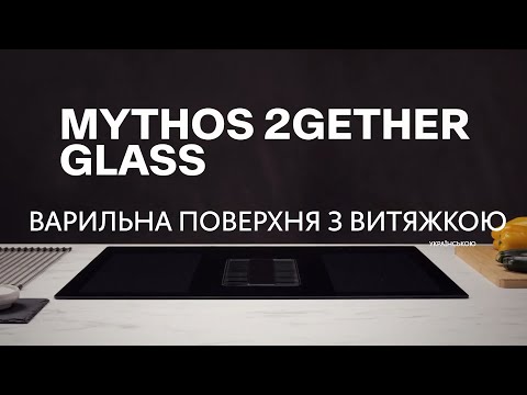 Franke Mythos Mythos 2gether Glass переваги
