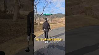 몰빵전2탄!!!다낭 독사을 잡아라!올해 마지막 란딩~~~