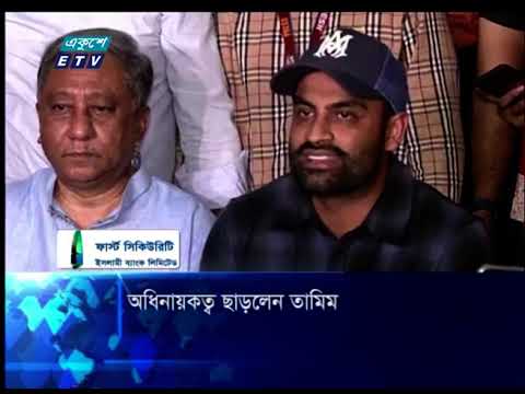 1 AM News || রাত ১টার সংবাদ || 04 August 2023 || ETV News