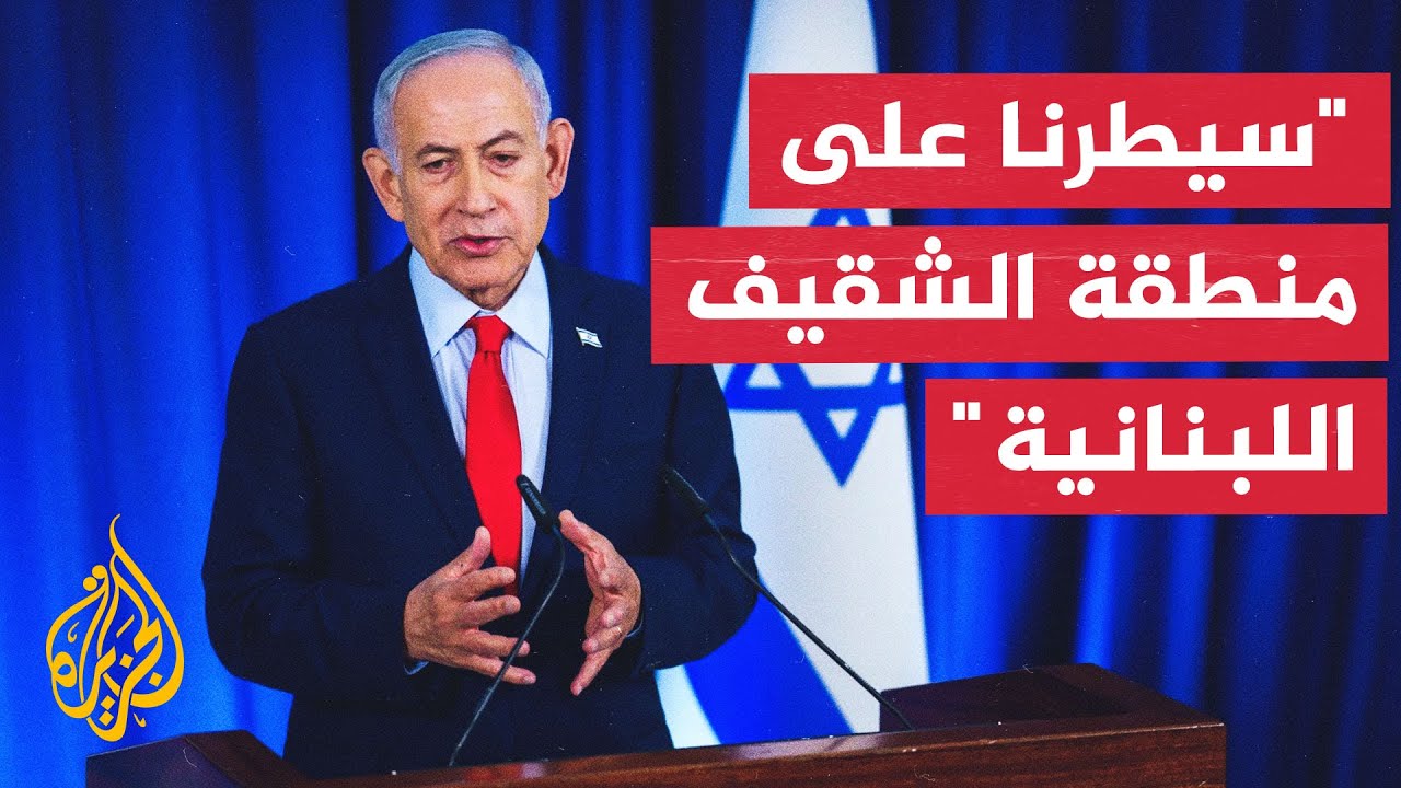 نتنياهو: أنجزنا الاتفاق مع لبنان بفضل الضربات الموجعة التي وجهناها لحزب الله