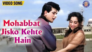 Mohabbat Jisko Kehte Hain