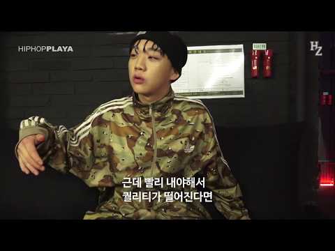 UV Cypher Ep.1 - YOUNG B Interview 영비 인터뷰