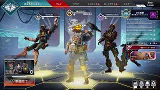 ヲカぷら骨APEXシャドウロワイヤル！