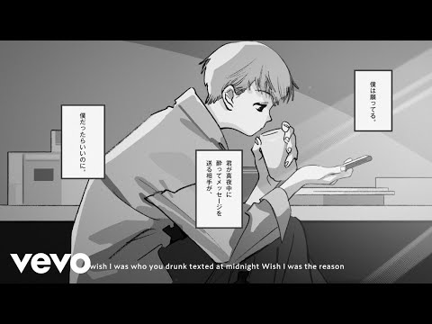 Henry Moodie - drunk text (Video lời bài hát phong cách Manga Nhật Bản) (Henry Moodie - drunk text (Japanese Manga Lyric Video))