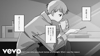 Download lagu Henry Moodie - drunk text (Japanese Manga Lyric Video) mp3 Download lagu Henry Moodie - drunk text (Japanese Manga Lyric Video) mp3