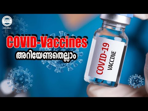 COVID Vaccines-അറിയാം വിശദമായി. IADVL Kerala ചർമ്മ