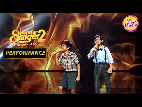 "Ishaqzaade" पर Mani और Soyab के Duet से खिल उठा माहौल | Superstar Singer Season 2 | Performance