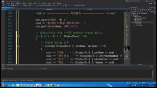 C언어/C++ 강의 22화 구조체를 이용한 학생관리프로그램 2 [어소트락 게임아카데미]