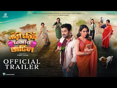 Official Trailer - Nari Choritro Bejay Jotil | Ankush | Oindrila | Sumeet Saahil | Releasing 9th Jan
