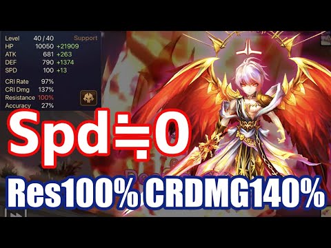 【Summoners War RTA】Speed≒0, The Power Hyper Tanky Resis100% & CRDMG 140% Velajuel!