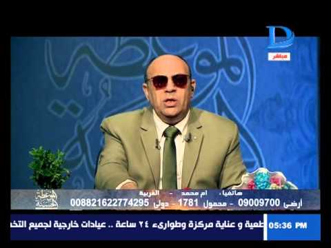 الموعظة الحسنة|جوزي حلف عليا  بالطلاق .... هو عايز يرجع اليمين من عند البقال ولا اية  ؟؟؟؟