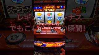 【番長2】最高のレギュラーボーナスになった！ #vtuber #パチイレ #パチスロ