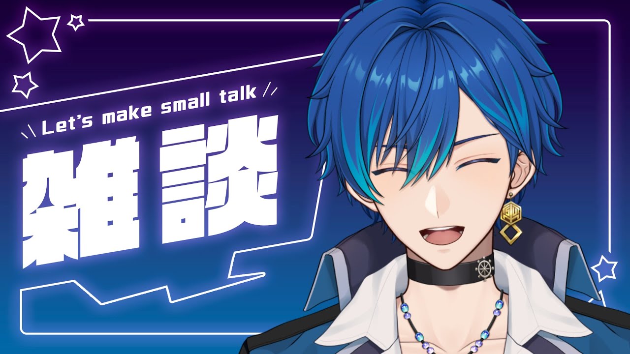 【雑談】初見よ来たれ！！！！！ #新人Vtuber #shorts  #初見さん大歓迎　#個人勢vtuber #雑談