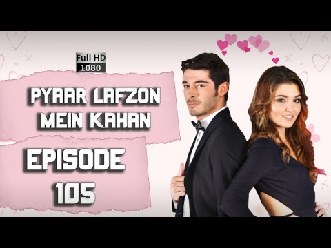 Pyaar Lafzon Mein Kahan - Episode 105 ᴴᴰ