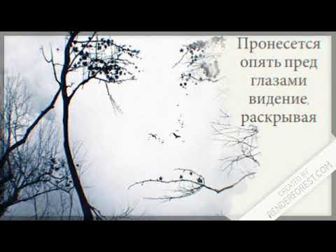 Мелодия моей души. Юлия Николина