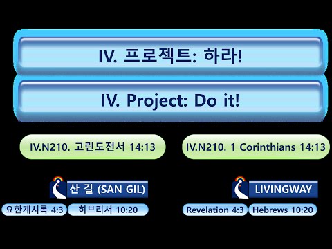 4.Project_Do it!(하라!).N210