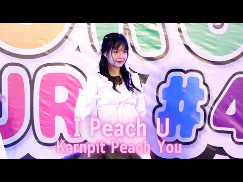 17072022 - I Peach U - Peach You (Karnpit Focus) - Aidoru Matsuri #4 @Esplanade Ratchada